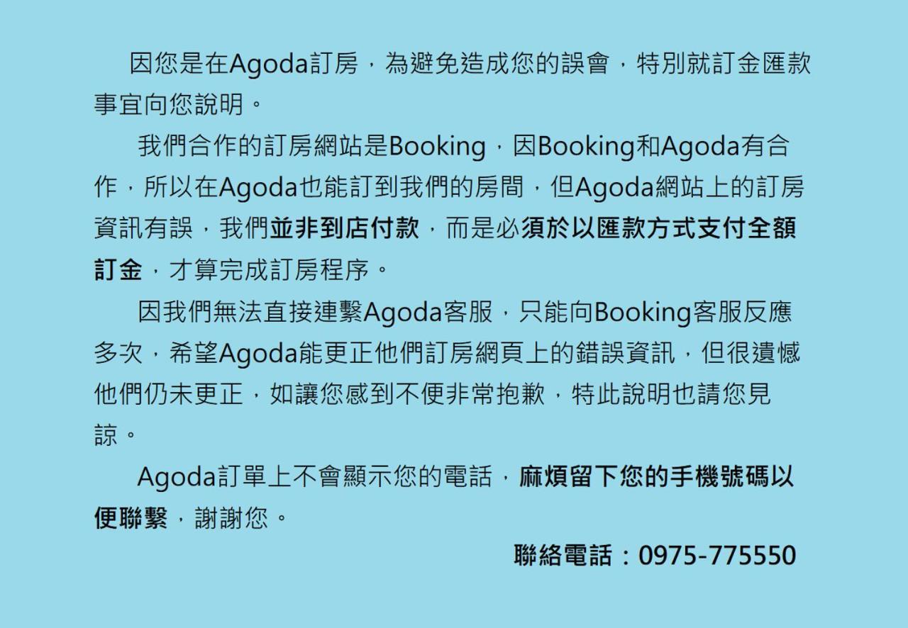 Appartement Hualien Youth Extérieur photo